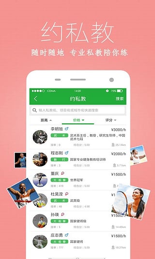 健康猫下载-健康猫app手机版v2.2.4图1