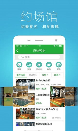 健康猫下载-健康猫app手机版v2.2.4图2