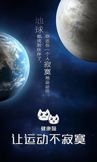 健康猫下载-健康猫app手机版v2.2.4图3