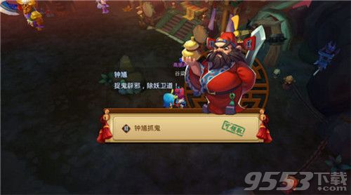 梦幻西游无双版钟馗抓鬼怎么玩?梦幻西游无双版抓鬼攻略