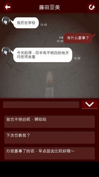 七怪谈汉化版截图4