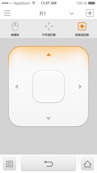 萤石盒子助手下载-萤石盒子助手安卓版v1.4.0图4
