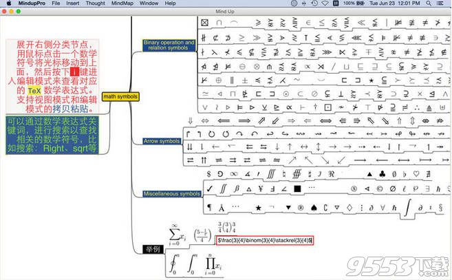 Mindup mac版(思维导图软件)