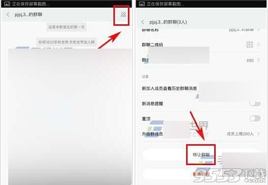 米聊app怎么把群转让给他人?米聊转让群聊方法