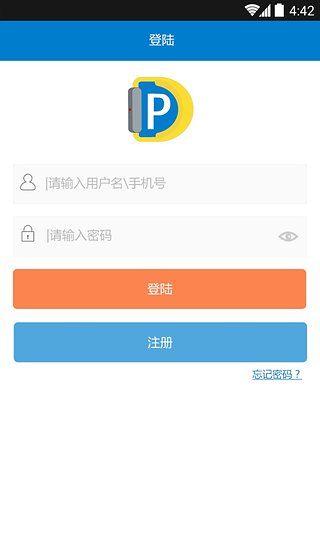 丁丁停车ipad版下载-丁丁停车手机版v3.1.1苹果版图2