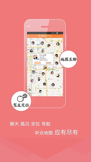熊猫驾信app下载-熊猫驾信下载最新版v3.6安卓版图1