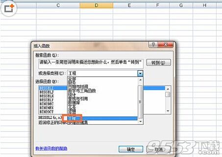 EXCEL表格中HEX2OCT函数的用法详解