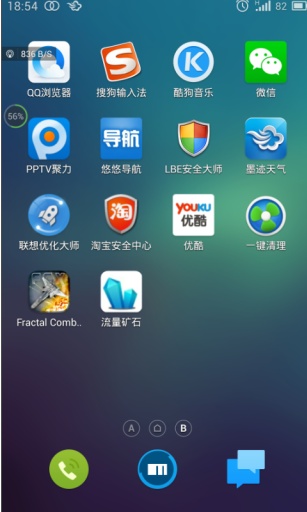 流量矿石安卓版截图4