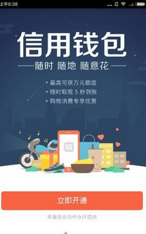 提钱乐怎么借钱?提钱乐app取现图文流程