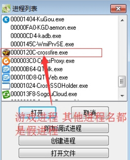 cf爆破蹲地不掉血辅助