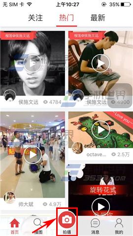 榴莲app怎么发布视频呢?榴莲app发布视频方法