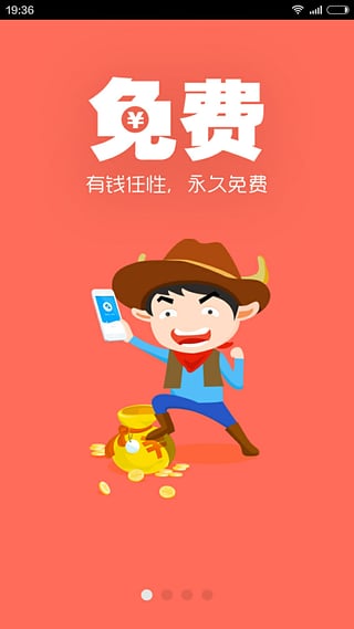 秦絲進(jìn)銷存iPhone版截圖4