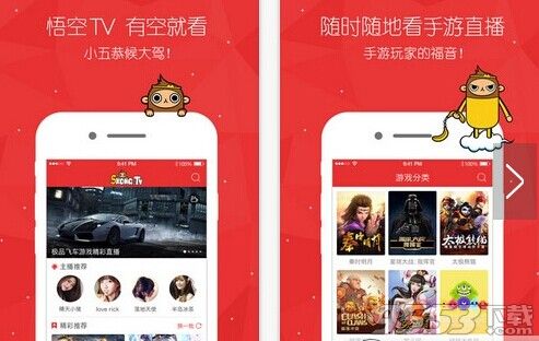 悟空TV怎么玩?悟空TV直播使用教程