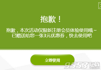 爱奇艺1毛钱体验10天会员怎么弄?爱奇艺10天