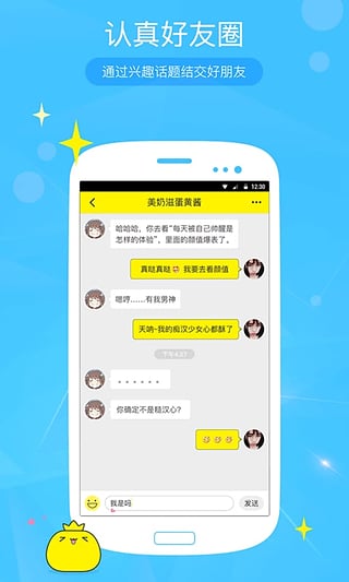 Camdy(短视频)截图3