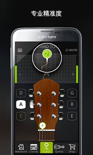 guitartuna ios-guitartuna iPhone版v3.5.1图1