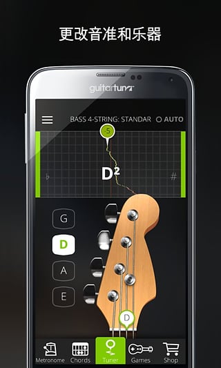 guitartuna ios-guitartuna iPhone版v3.5.1图4