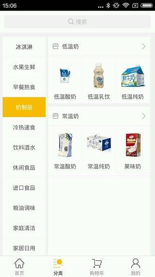 苏宁小店app下载-苏宁小店安卓版v2.2.0图2