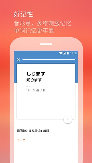 悦糖app-悦糖iPhone版v4.2图4