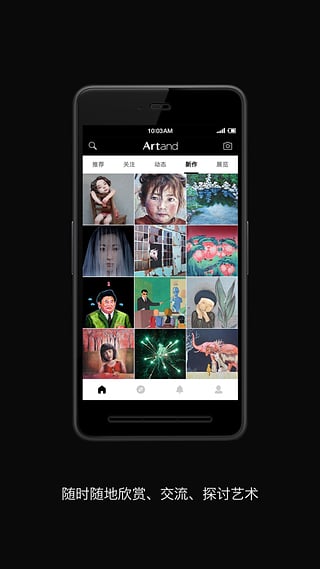 artand app下载-ARTAND安卓版下载v1.1.4图5