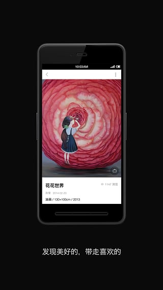 artand app下载-ARTAND安卓版下载v1.1.4图2