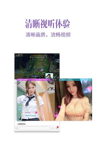 yy约战下载-yy多玩约战下载v1.6.2iPhone版图4