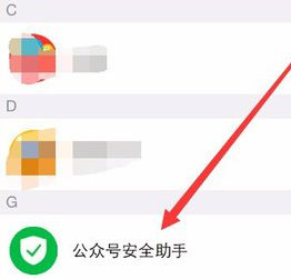 微信公众号手机怎么群发消息？微信公众平台手机群发消息方法