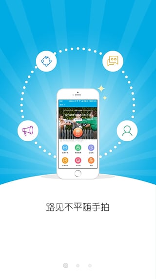 平安浙江app下载-平安浙江手机版v2.0.0.1图5