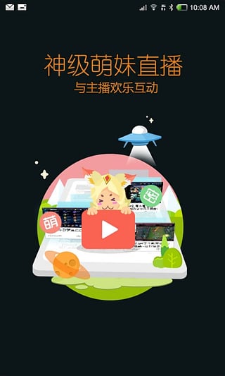 王者荣耀助手腾讯版截图4