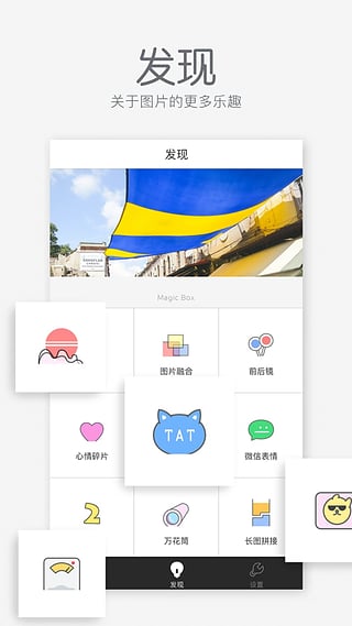 cutieapp下载-cutie相机软件安卓版v1.0.1图5