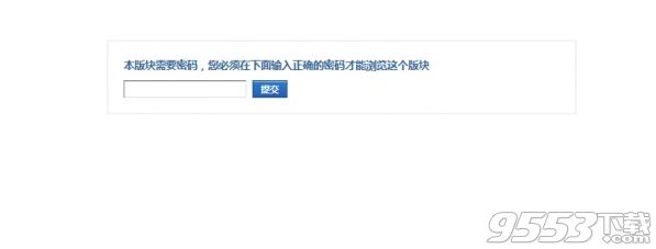 dnf移动版什么时候公测?dnf移动版内测资格获取