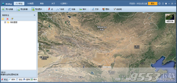 微型离线地图地理信息标注绘制系统平台