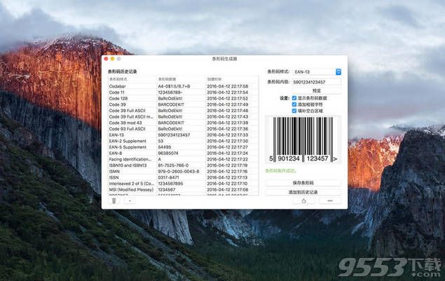 Barcode Generator Mac版