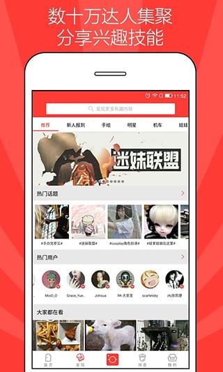 like app下载-like app安卓版v1.4.9图5