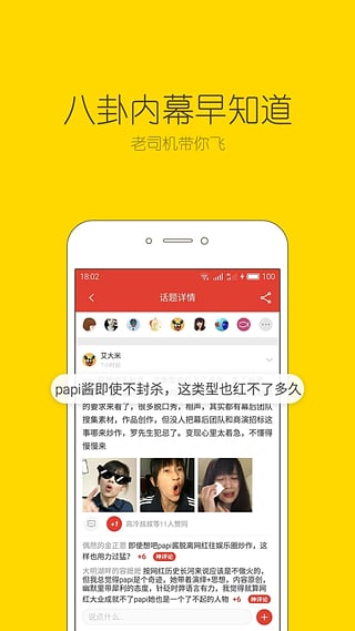 大鱼app下载-大鱼安卓版v3.2.3图5