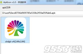 ApkIcon(APK文件图标提取工具)