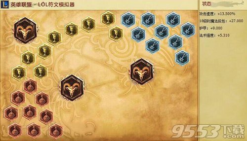 LOL艾克6.12版本上单出装 不灭之握艾克称王称霸