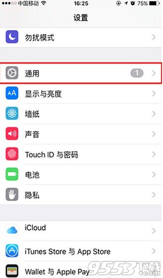 iphone6s怎么删除安装包?iphone6s删除ios系统安装包教程