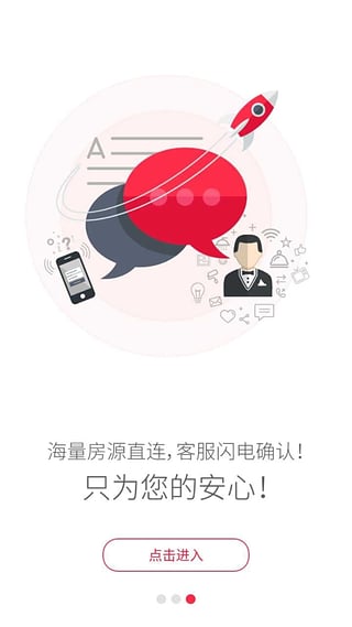 睡么app下载-睡么安卓版v4.0.2图5