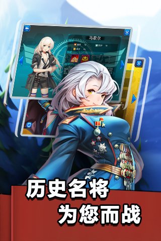 少女征服世界手游下载-少女征服世界安卓版v1.2图3