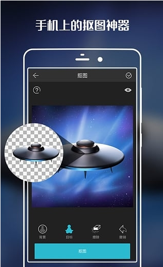 手机ps神器下载-手机ps神器安卓版v1.8.2图1