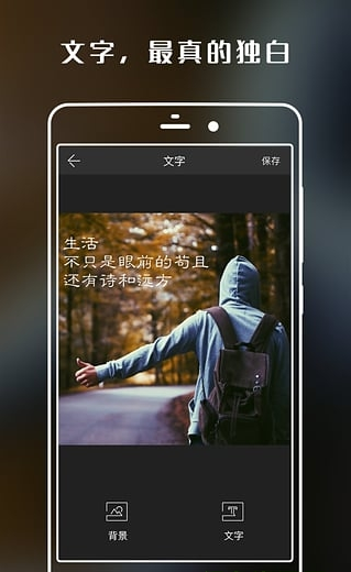 手机ps神器下载-手机ps神器安卓版v1.8.2图2