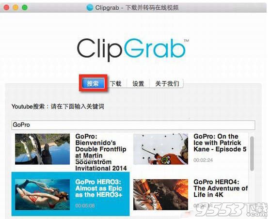 ClipGrab for Mac版(视频下载工具)