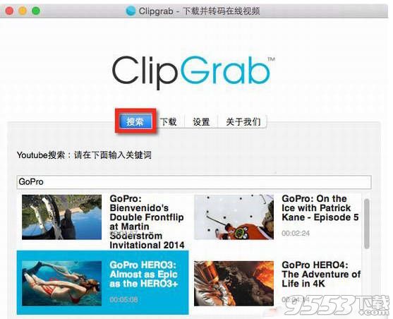 ClipGrab for Mac版(視頻下載工具)