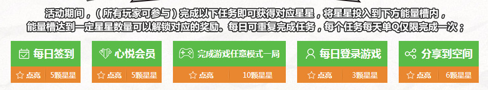 逆战6月疯狂推车活动网址   逆战2.0先锋版疯狂推车活动