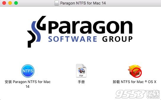 如何卸载NTFS For Mac两种方法任你选？