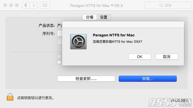 如何卸载NTFS For Mac两种方法任你选？