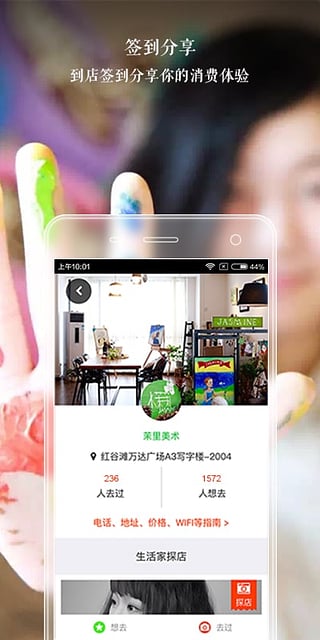 午逅app下载-午逅app安卓版v2.1.2图5