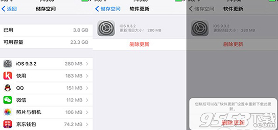 iPhone6s安装包在哪?如何删除iPhone6s安装包?