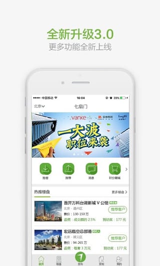 七扇门app下载-七扇门安卓版v3.0.7.5图4